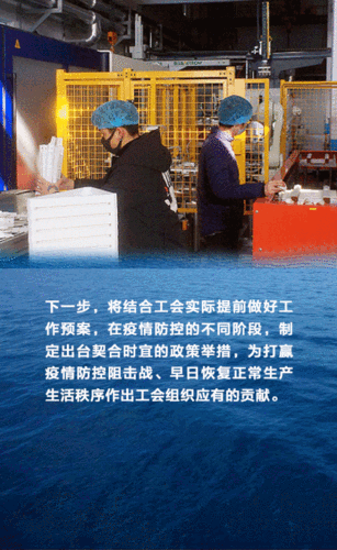 渤海湾畔的防疫坚守：乐亭县港口屏障下的动态清零实践_33258