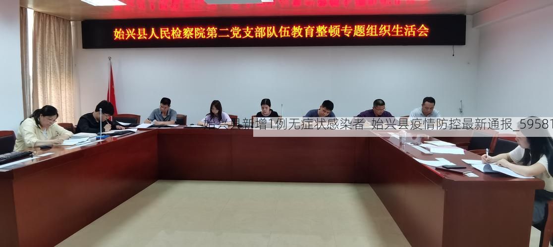 始兴县新增1例无症状感染者  始兴县疫情防控最新通报_59581