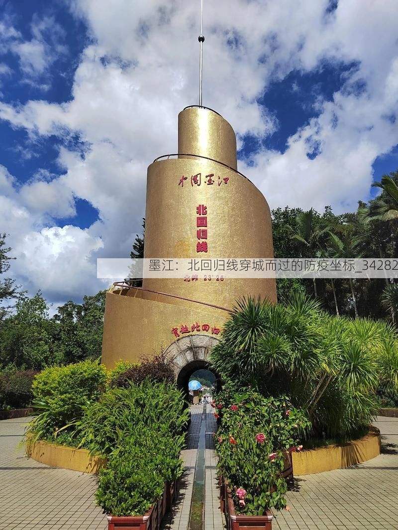 墨江：北回归线穿城而过的防疫坐标_34282