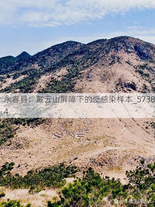 永春县：戴云山屏障下的低感染样本_57384