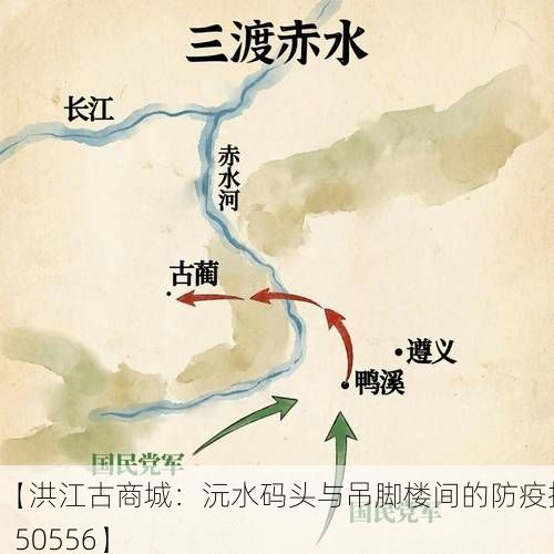 【洪江古商城：沅水码头与吊脚楼间的防疫拉锯战_50556】