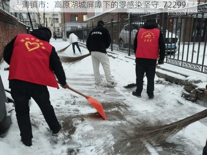 清镇市：高原湖城屏障下的零感染坚守_72299