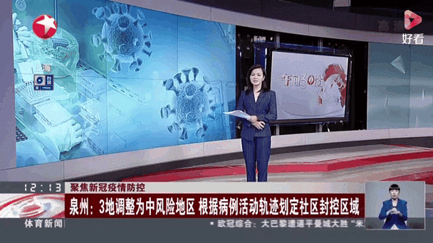 集美区疫情观察：滨海文教区如何应对输入风险