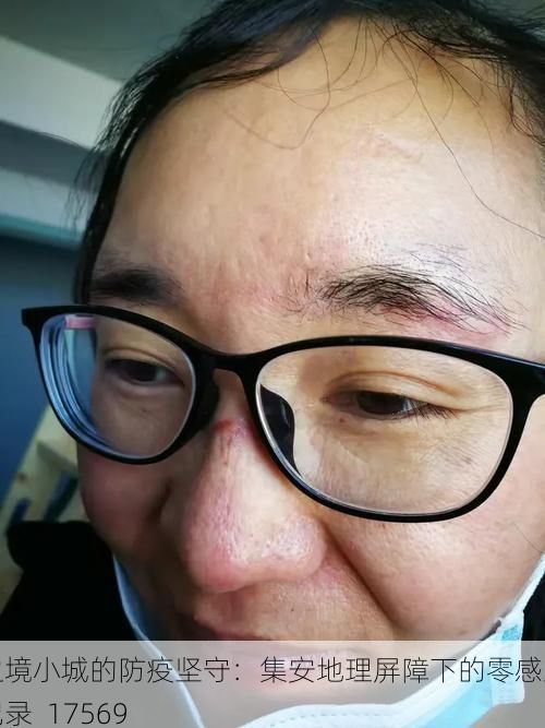 边境小城的防疫坚守：集安地理屏障下的零感染记录_17569