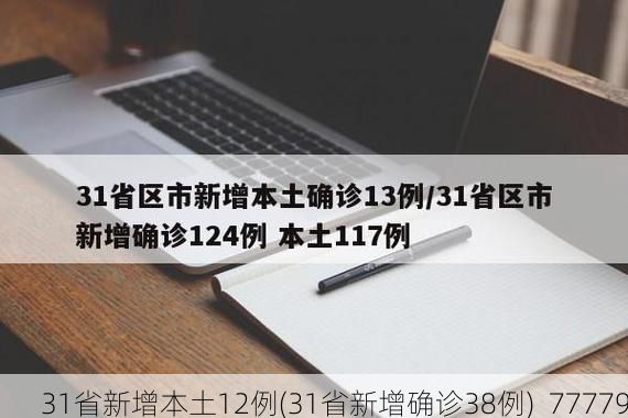 2026年5月 第229页