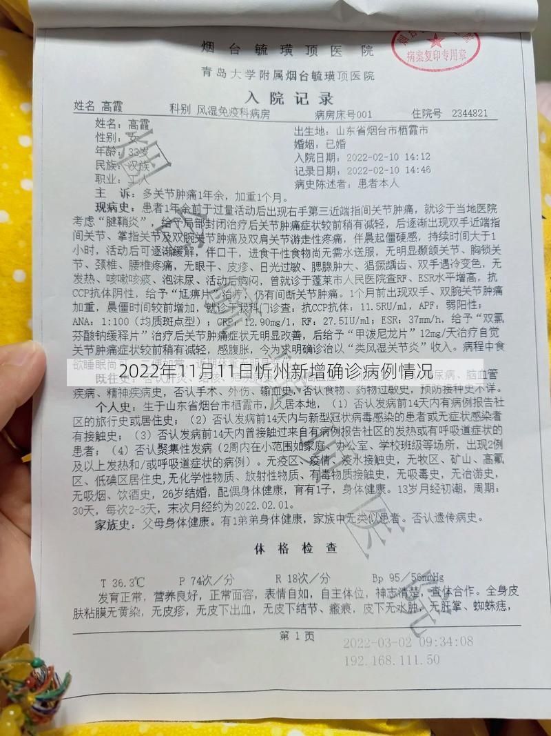 2026年5月 第227页