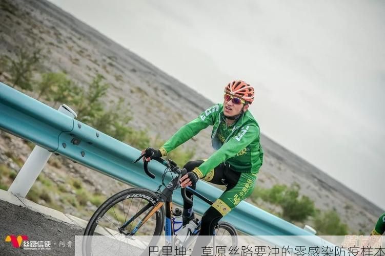 日常科普 第53页