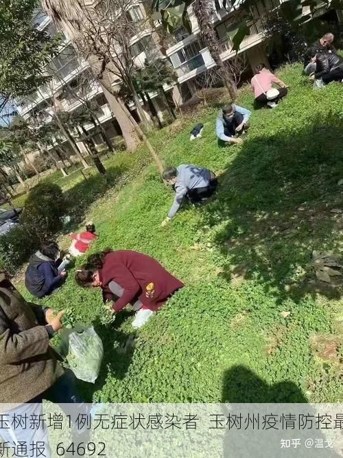 玉树新增1例无症状感染者  玉树州疫情防控最新通报_64692