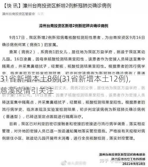 生活百科 第52页