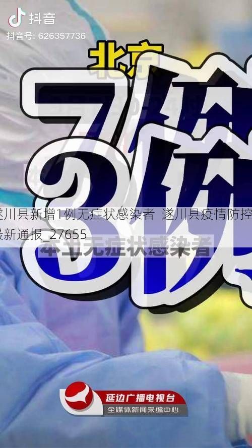 日常新闻 第49页