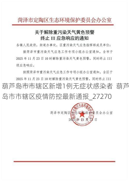 2026年5月 第212页