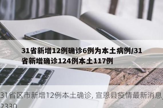 日常科普 第45页