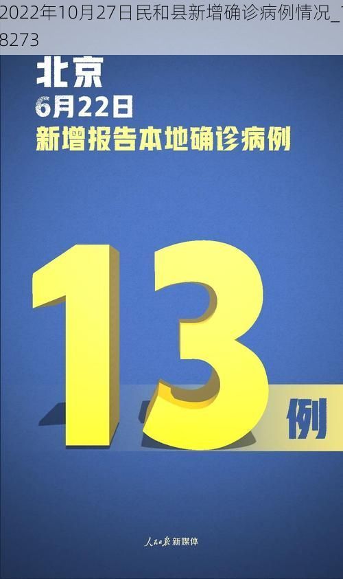 2026年5月 第207页