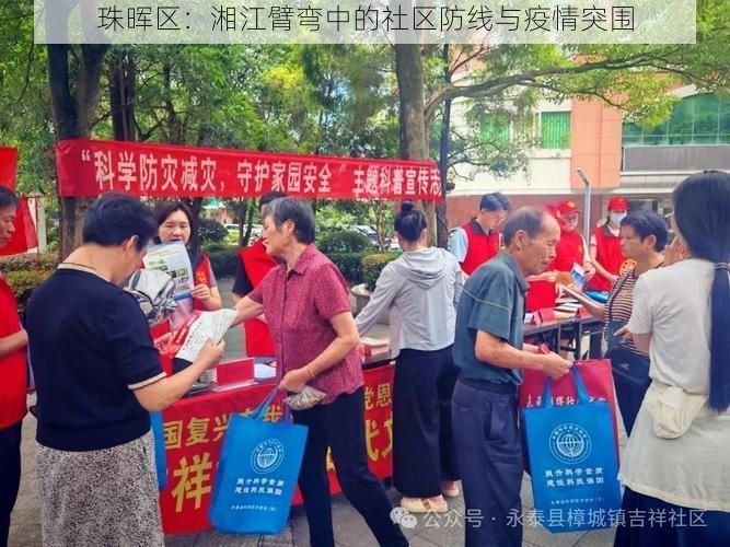 日常记录 第37页