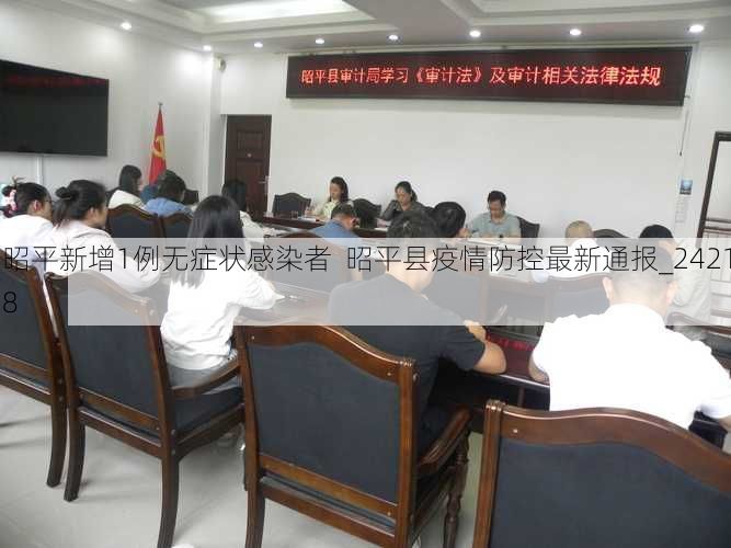 昭平新增1例无症状感染者  昭平县疫情防控最新通报_24218