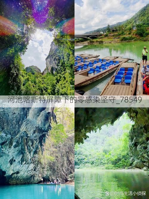 日常科普 第39页