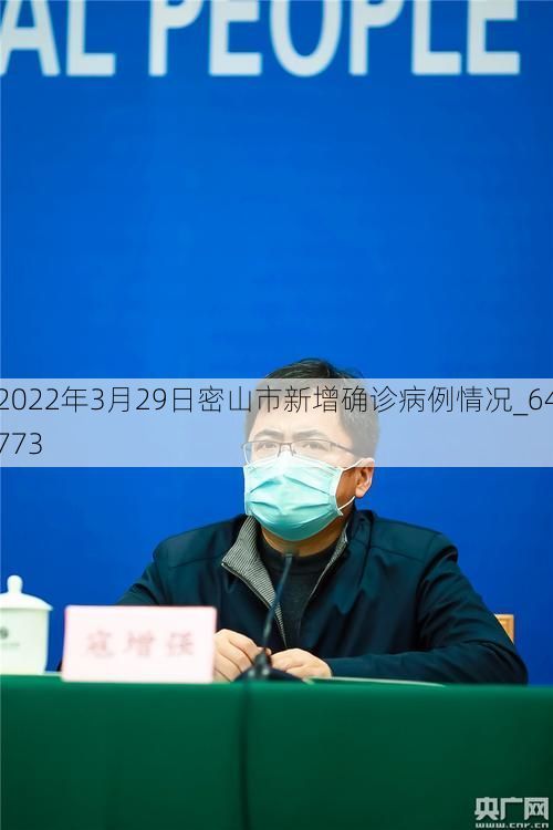 日常科普 第37页