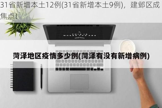 日常记录 第32页