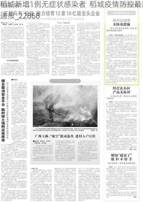 第319页