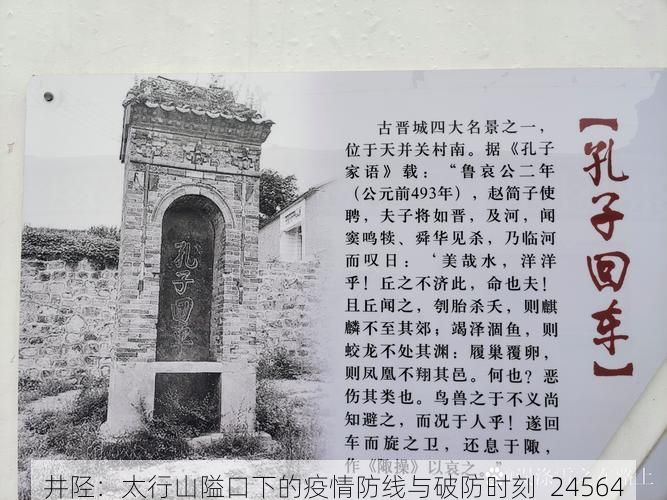 日常记录 第30页
