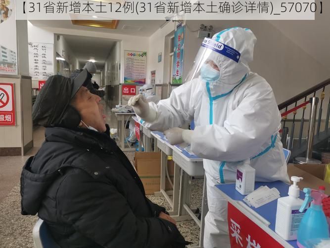 日常记录 第29页