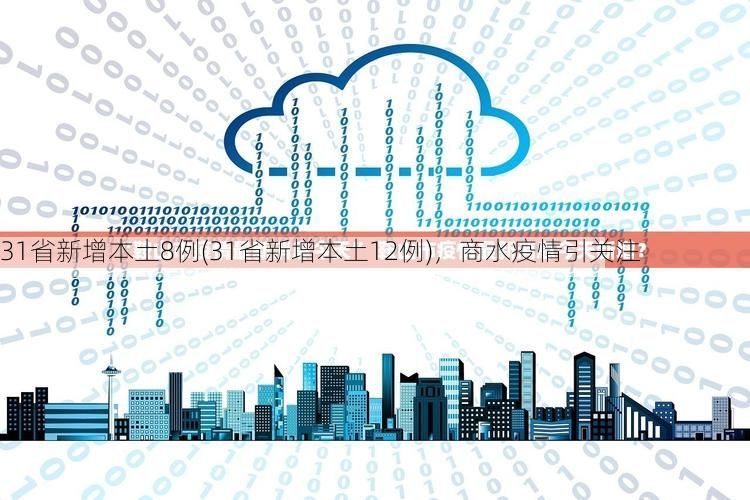 日常记录 第28页