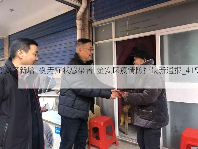 金安区新增1例无症状感染者 金安区疫情防控最新通报_41504