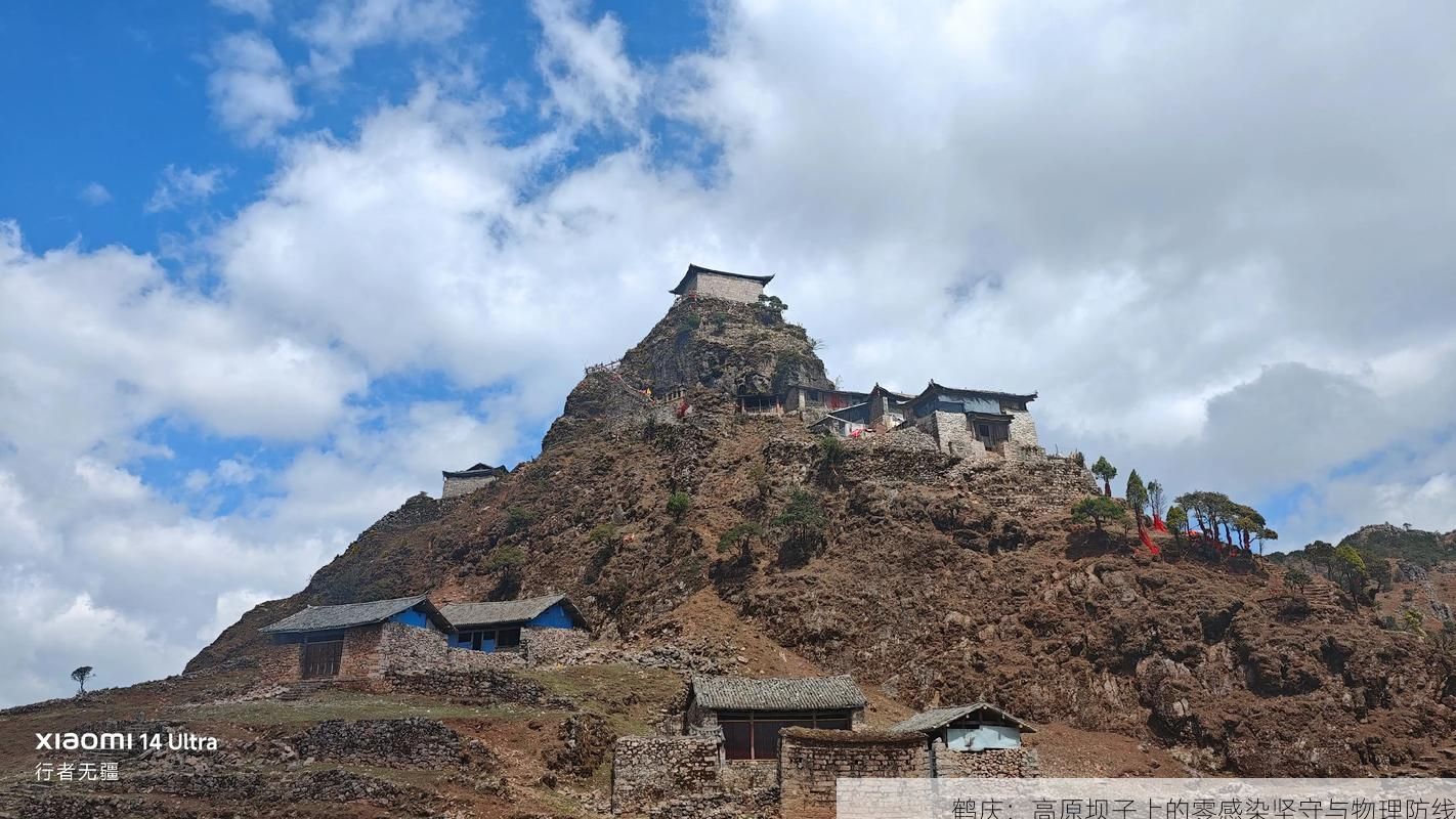 鹤庆：高原坝子上的零感染坚守与物理防线