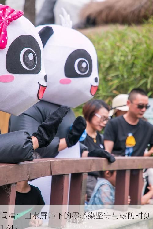 闽清：山水屏障下的零感染坚守与破防时刻_61742