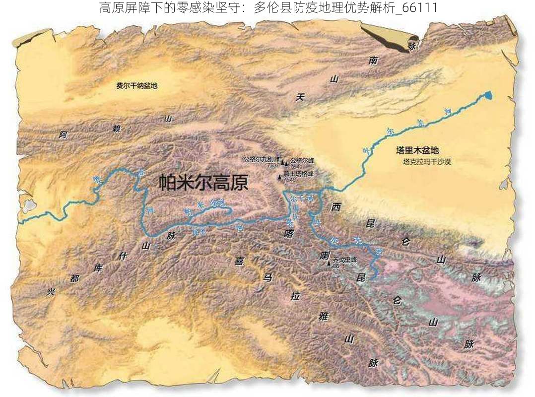 高原屏障下的零感染坚守：多伦县防疫地理优势解析_66111