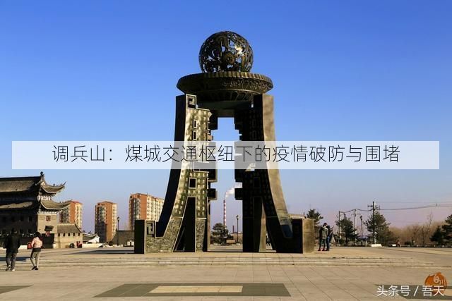 日常科普 第28页