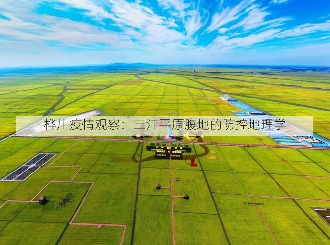 日常新闻 第25页