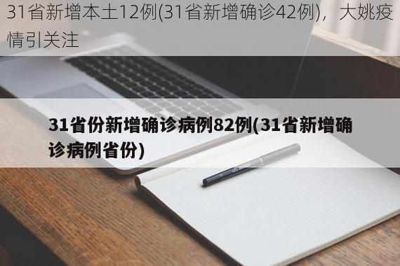 日常科普 第24页