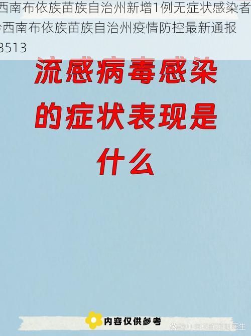 第223页