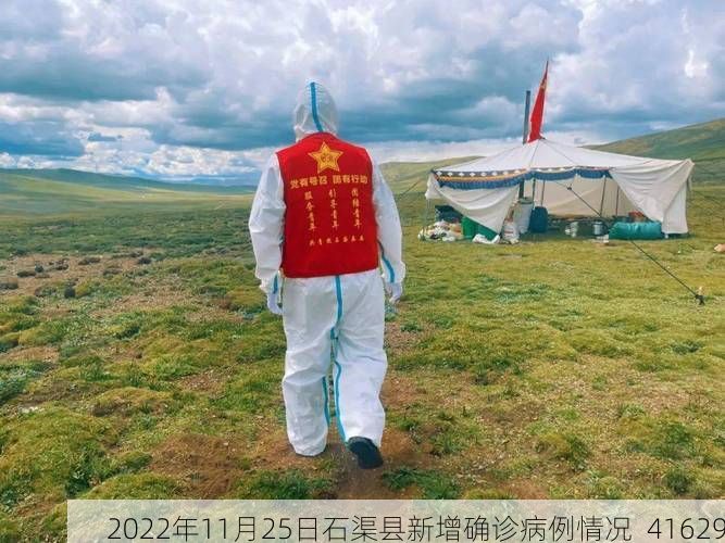日常新闻 第22页