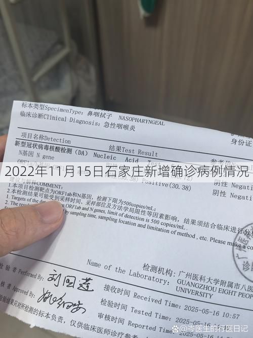 日常记录 第12页