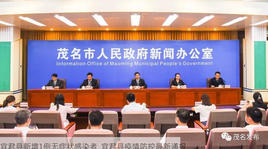 宜君县新增1例无症状感染者 宜君县疫情防控最新通报