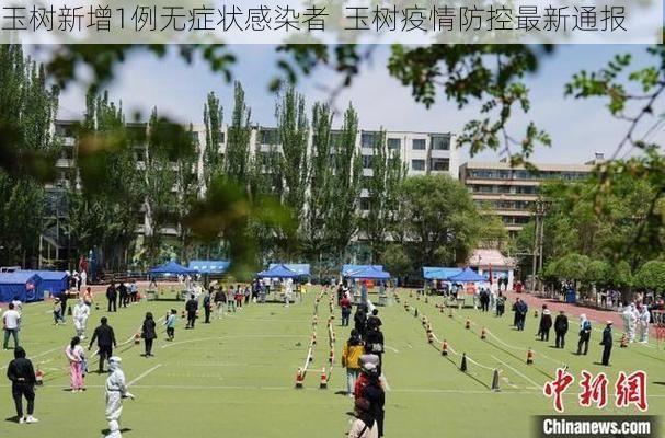 日常新闻 第13页