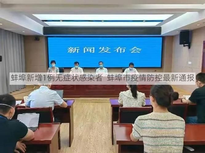 日常科普 第12页
