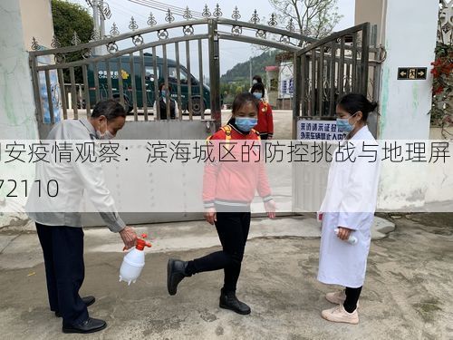 生活百科 第10页