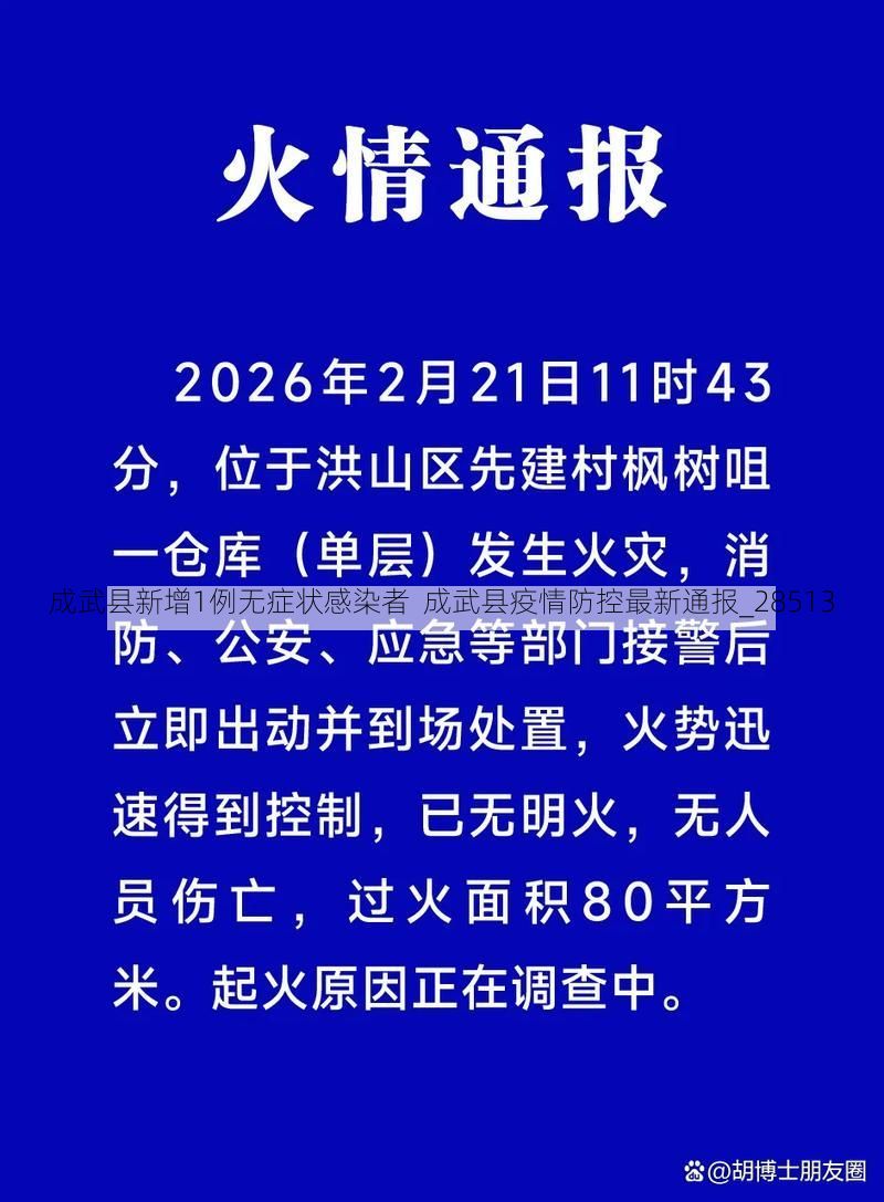 日常新闻 第7页