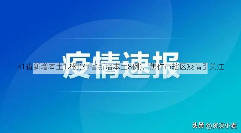 日常科普 第6页