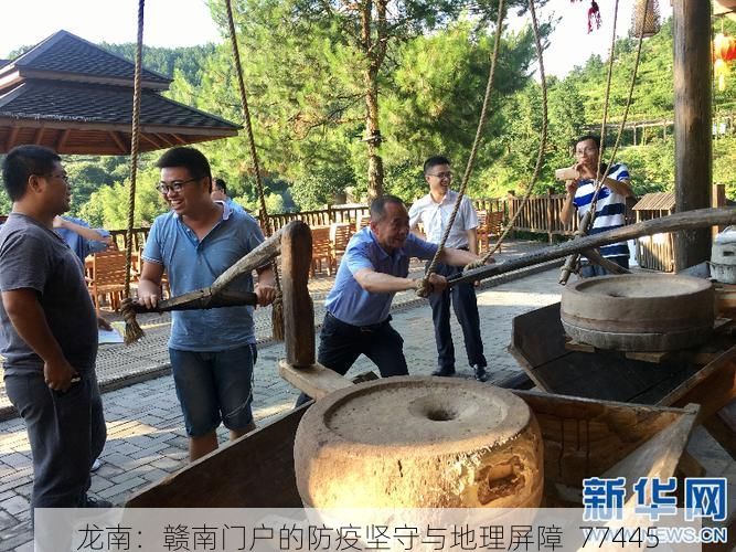 龙南：赣南门户的防疫坚守与地理屏障_77445