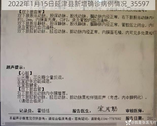 日常新闻 第55页