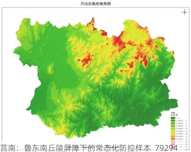 莒南：鲁东南丘陵屏障下的常态化防控样本_79294