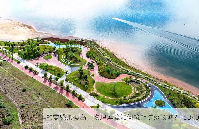 绥江：金沙江畔的零感染孤岛，物理屏障如何筑起防疫长城？_53400