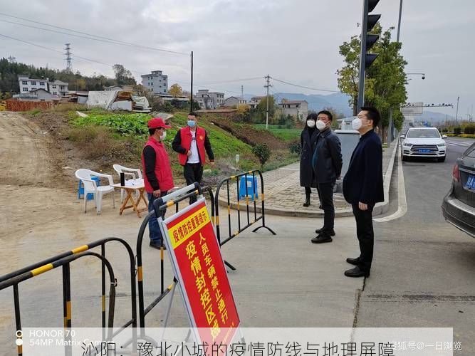 沁阳：豫北小城的疫情防线与地理屏障