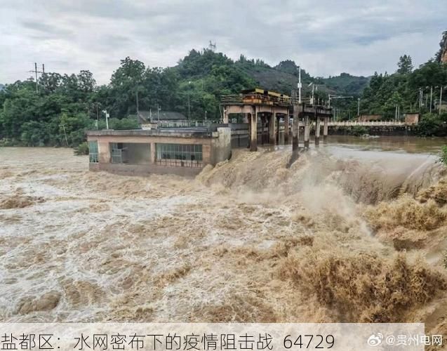 盐都区:水网密布下的疫情阻击战_64729