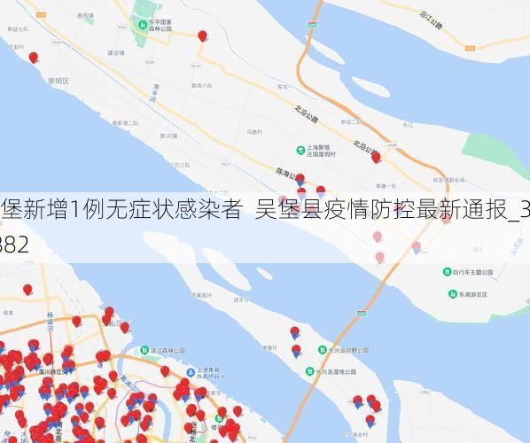 吴堡新增1例无症状感染者  吴堡县疫情防控最新通报_31882