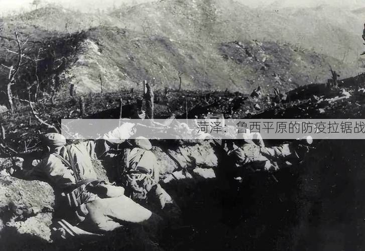 菏泽:鲁西平原的防疫拉锯战